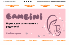 bambini.by