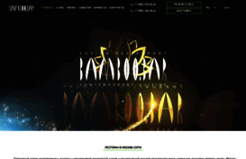 bamboobar.su