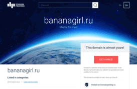 bananagirl.ru