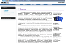 bancorp.ru