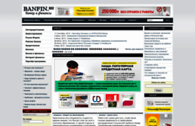 banfin.ru