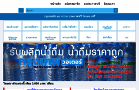 bangkok99.com