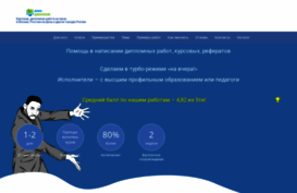 bankdiplom.ru