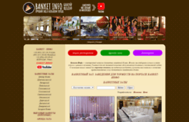 banket-info.com.ua