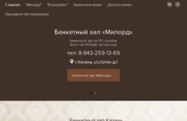 banket116.ru