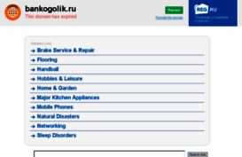 bankogolik.ru