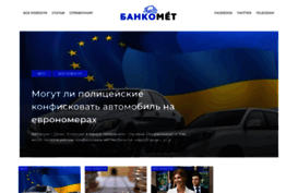 bankomet.com.ua