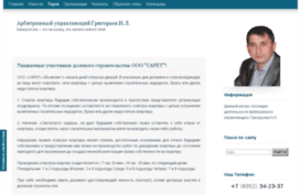 bankrotstvo.pro