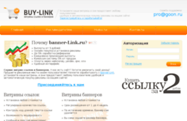 banner-link.ru