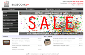 baoboom.by