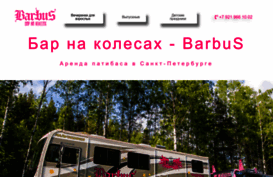 bar-bus.ru