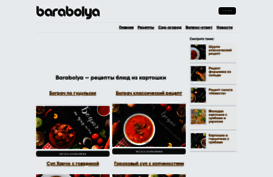 barabolya.com.ua
