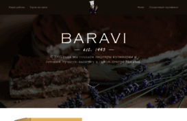 baravi.ru