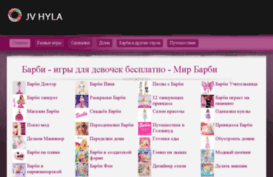barbi-games.ru