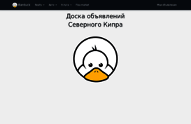 barduck.net