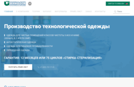 barier-uf.net