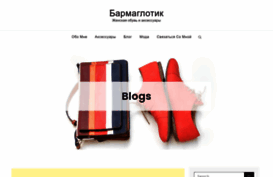 barmaglotik.ru