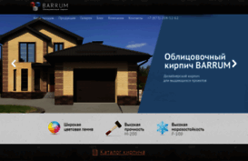 barrum.ru