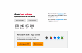 bars-tuning.ru
