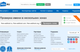 bascovp96.free-webhost.ru