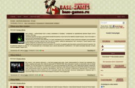 base-games.ru