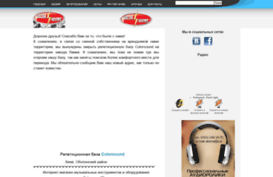 base.colorsound.com.ua