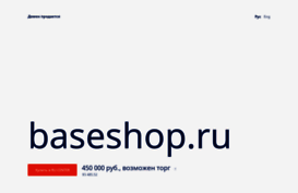 baseshop.ru