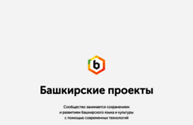 bashkort.org