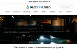 bashtehsnab.ru