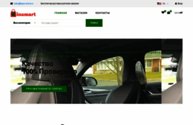 basic-home.ru