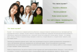 basicsofbusinesscoaching.com