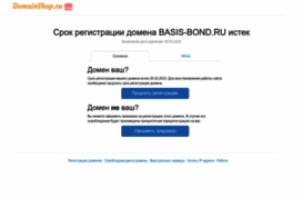 basis-bond.ru