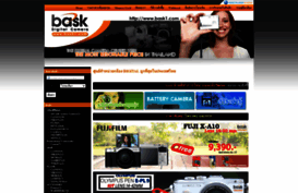 bask1.com