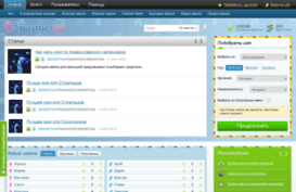 basmer.ru