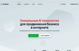 baspromo.com
