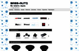bass-auto.ru