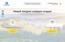 batg.ru