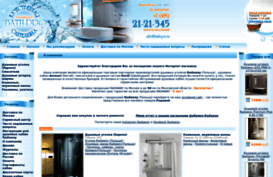 bath-pro.ru