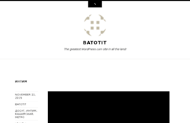batotit.wordpress.com