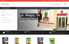 batteryland.com.ua