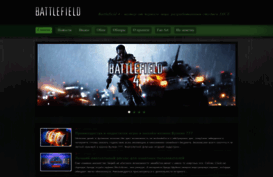 battlefield4.com.ua