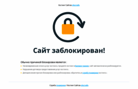 bau-rent.ru