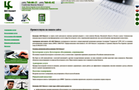 bauconsult.ru