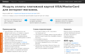 bavers.com.ua