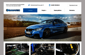 bawarec.ru