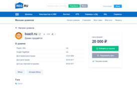 baxit.ru