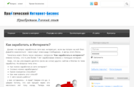 baxonet-blog.com