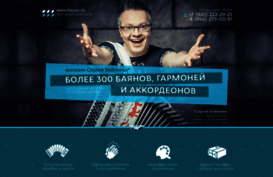 bayan.ru