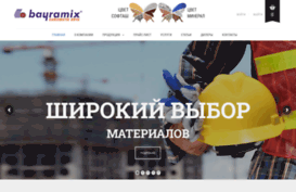 bayramix.com.ua