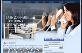 baza-dann.ru